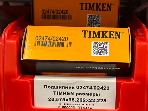 Подшипник 02474/02420 TIMKEN размеры 28,575*68,262*22,225