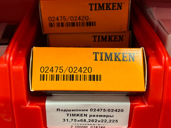 Подшипник 02475/02420 TIMKEN размеры 31,75x68,262x22,225