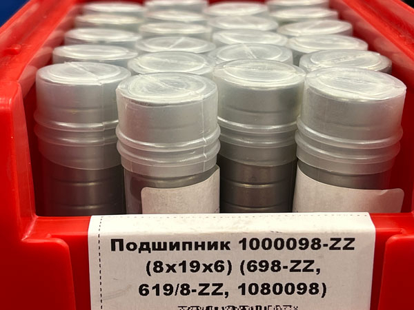 Подшипник 1000098-ZZ (8/19/6) (698-ZZ, 619/8-ZZ, 1080098) FBC-GROUP