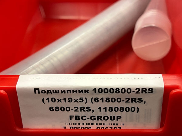 Подшипник 1000800-2RS (10/19/5) (61800-2RS, 6800-2RS, 1180800) FBC-GROUP