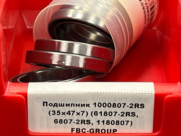 Подшипник 1000807-2RS (35/47/7) (61807-2RS, 6807-2RS, 1180807) FBC-GROUP