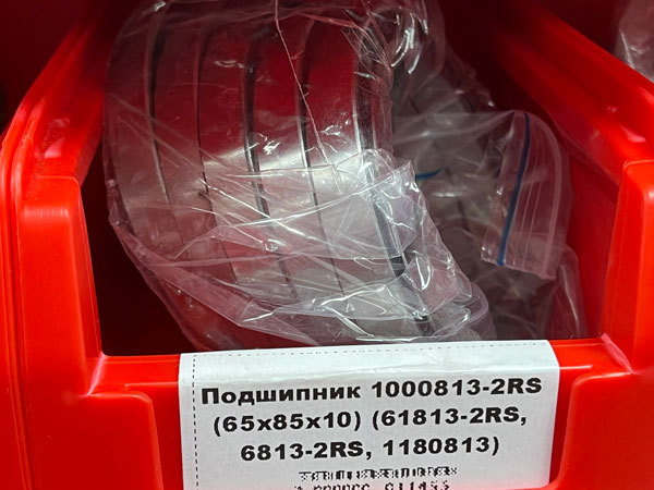 Подшипник 1000813-2RS (65х85х10) (61813-2RS, 6813-2RS, 1180813)