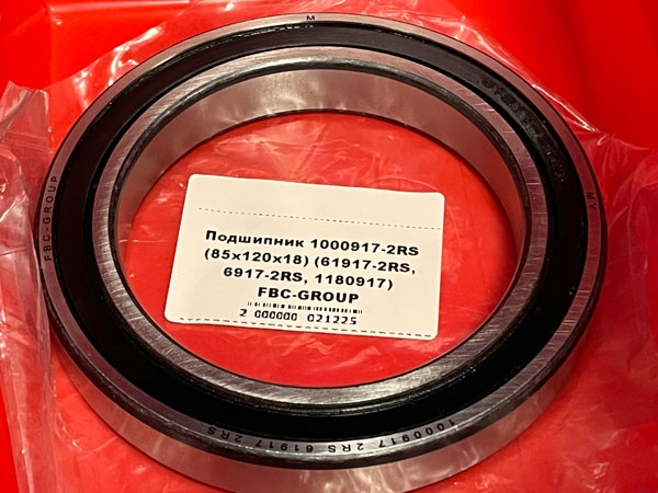 Подшипник 1000917-2RS (85*120*18) (61917-2RS, 6917-2RS, 1180917) FBC-GROUP