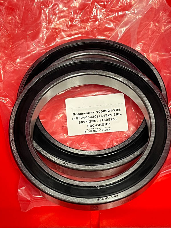 Подшипник 1000921-2RS (105/145/20) (61921-2RS, 6921-2RS, 1180921) FBC-GROUP
