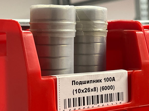 Подшипник 100А размеры 10х26х8 аналог 6000