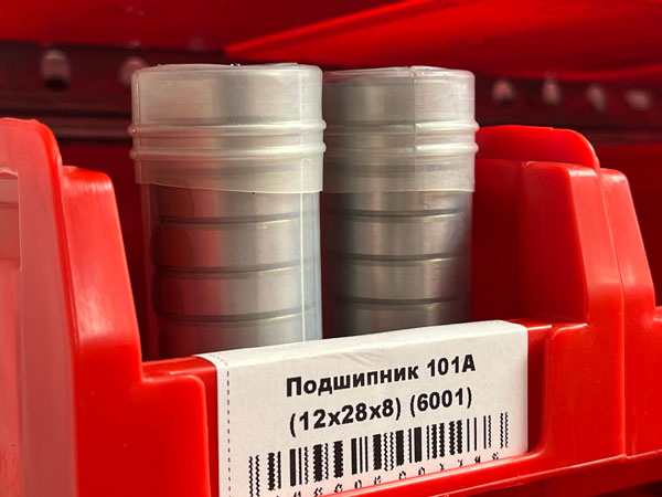 Подшипник 101А (12х28х8) (6001)
