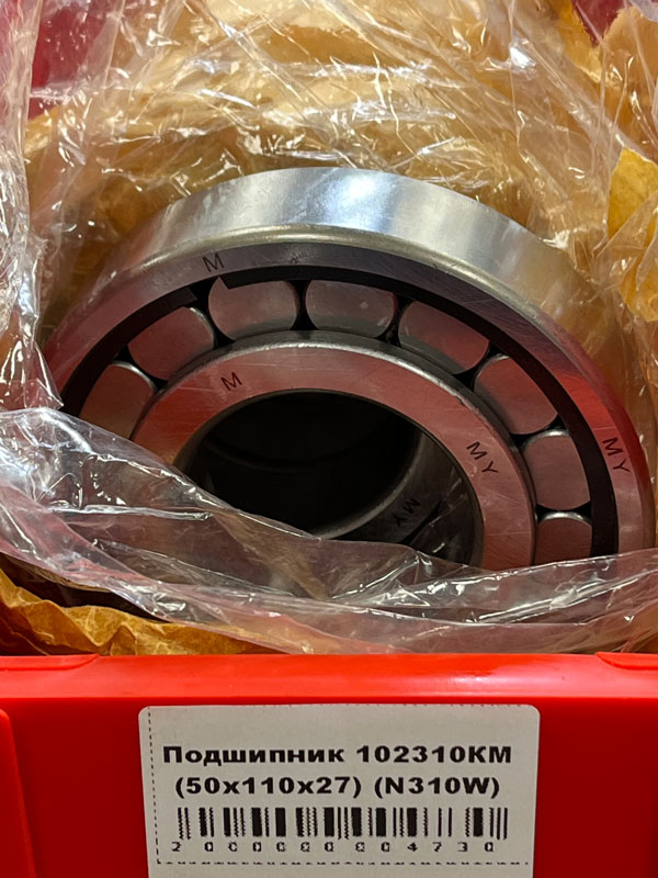 Подшипник 102310КМ (50/110/27) (N310W) FBC-GROUP
