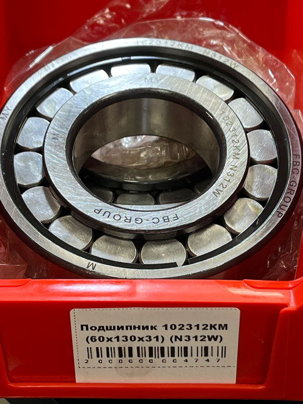 Подшипник 102312КМ (60/130/31) (N312W) FBC-GROUP