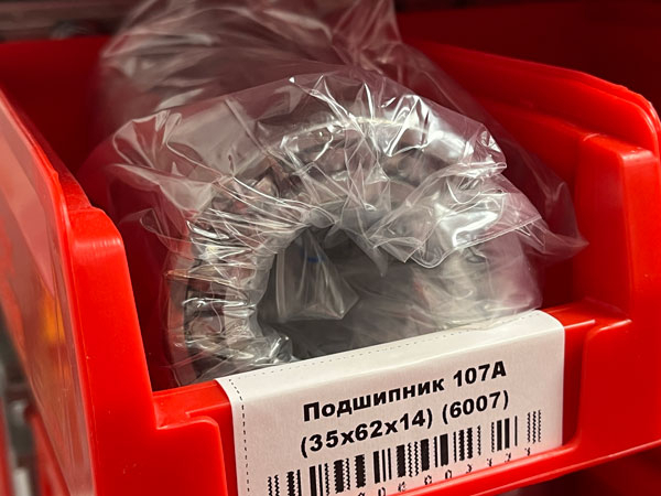 Подшипник 107А (35х62х14) (6007)