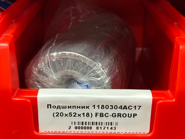 Подшипник 1180304АC17 (20*52*18) FBC-GROUP