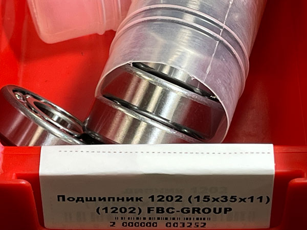 Подшипник 1202 (15/35/11) (1202) FBC-GROUP