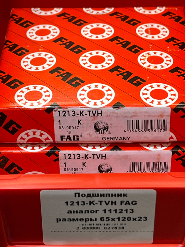 Подшипник 1213-K-TVH FAG аналог 111213 размеры 65/120/23