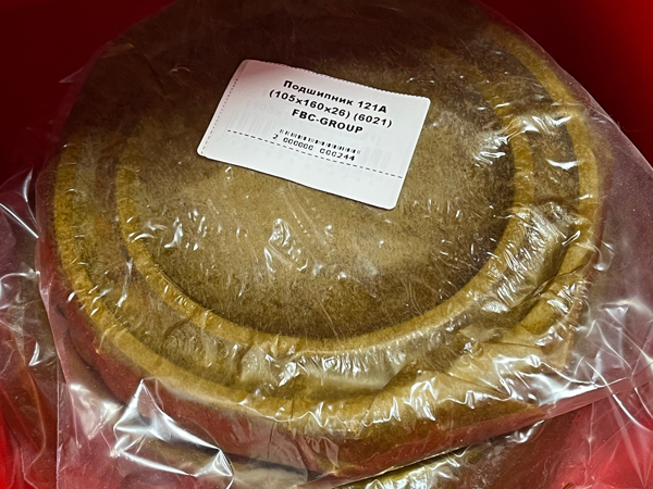 Подшипник 121А (105*160*26) (6021) FBC-GROUP