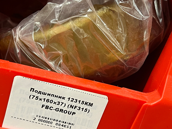 Подшипник 12315КМ (75*160*37) (NF315) FBC-GROUP