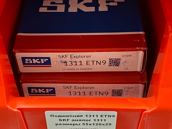 Подшипник 1311 ETN9 SKF аналог 1311 размеры 55*120*29