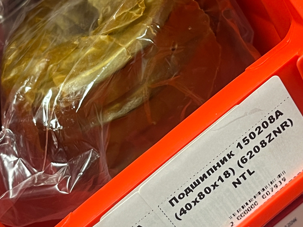 Подшипник 150208А (40/80/18) (6208ZNR) NTL