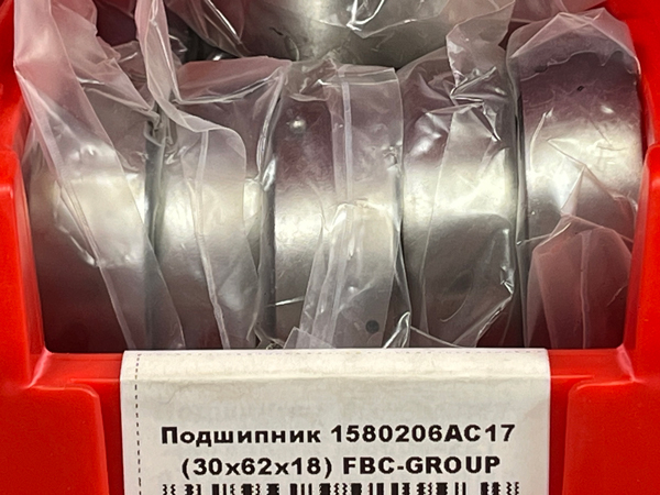 Подшипник 1580206АС17 (30/62/18) FBC-GROUP