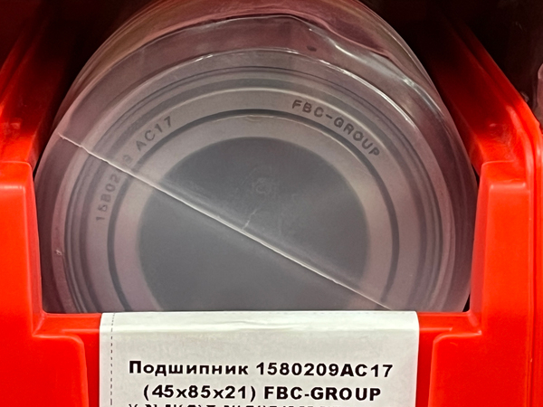 Подшипник 1580209АС17 (45/85/21) FBC-GROUP