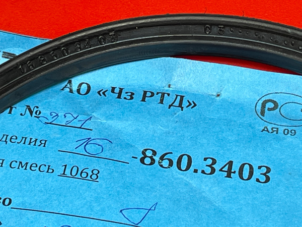 Манжета гидроподъёмника кузова 16.8603403 (139х142,3х8)