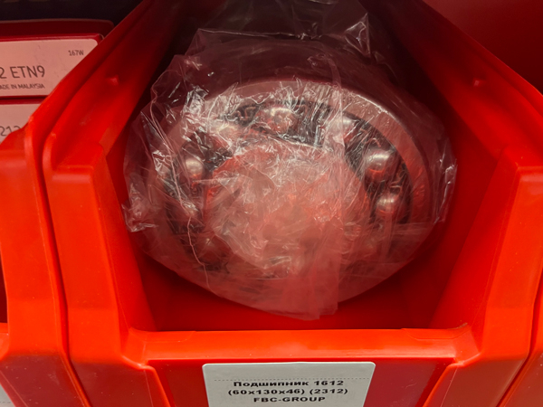 Подшипник 1612 (60/130/46) (2312) FBC-GROUP