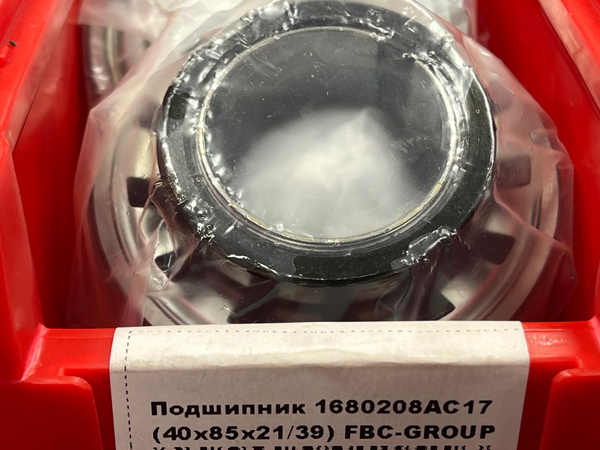 Подшипник 1680208AC17 (40/85/21/39) FBC-GROUP