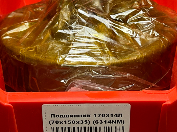 Подшипник 170314Л (70/150/35) (6314NM) FBC-GROUP