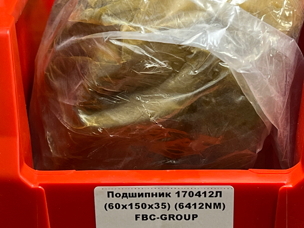 Подшипник 170412Л (60/150/35) (6412NM) FBC-GROUP