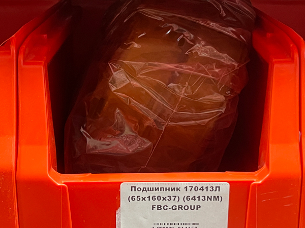 Подшипник 170413Л (65/160/37) (6413NM) FBC-GROUP