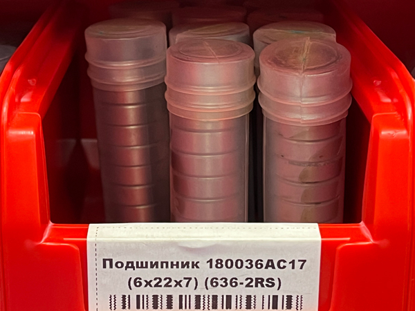 Подшипник 180036АС17 (6/22/7) (636-2RS) FBC-GROUP