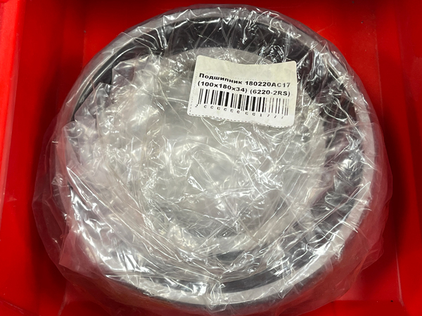 Подшипник 180220АС17 (100/180/34) (6220-2RS) FBC-GROUP