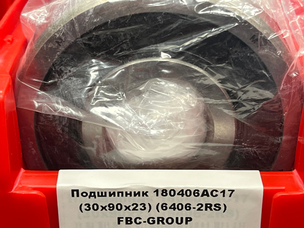 Подшипник 180406АС17 (30/90/23) (6406-2RS) FBC-GROUP
