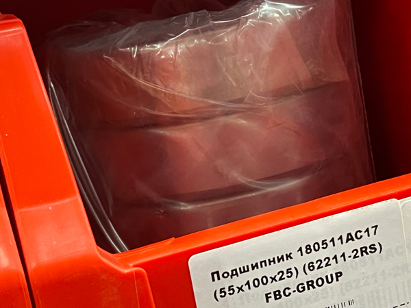 Подшипник 180511АС17 (55/100/25) (62211-2RS) FBC-GROUP