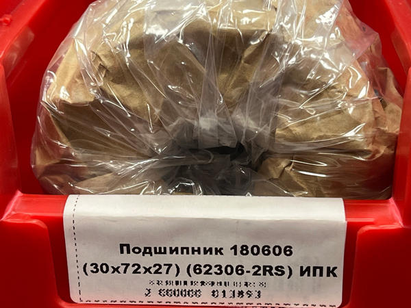 Подшипник 180606 (30/72/27) (62306-2RS) ИПК
