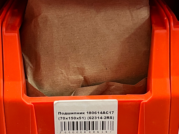 Подшипник 180614АС17 (70/150/51) (62314-2RS) FBC-GROUP
