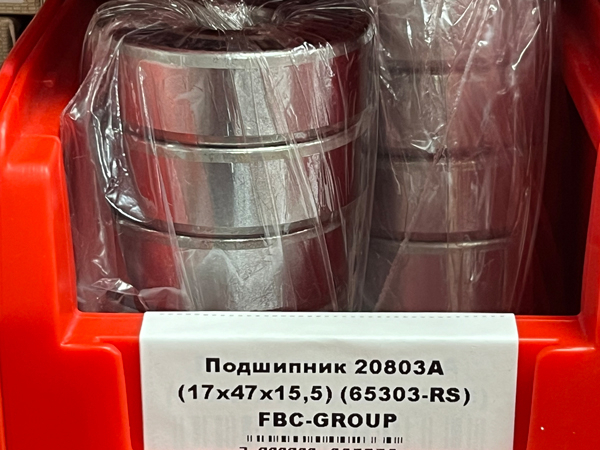 Подшипник 20803A (17/47/15,5) (65303-RS) FBC-GROUP