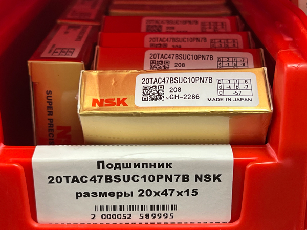 Подшипник 20TAC47BSUC10PN7B NSK размеры 20х47х15