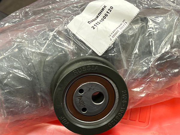 Ролик ремня ГРМ 2108-1006120 (10/65/27) VBF