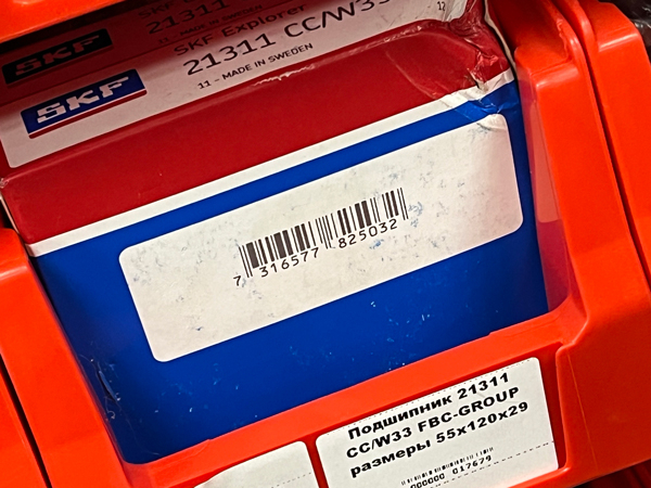 Подшипник 21311 CC/W33 SKF размеры 55х120х29