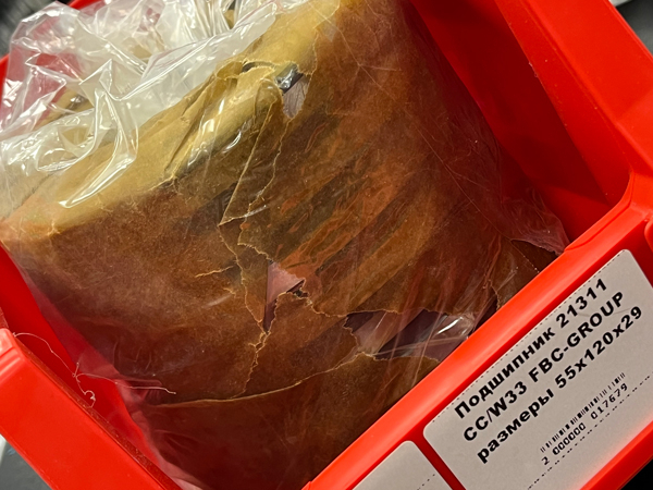 Подшипник 21311 CC/W33 (55x120x29) FBC-GROUP