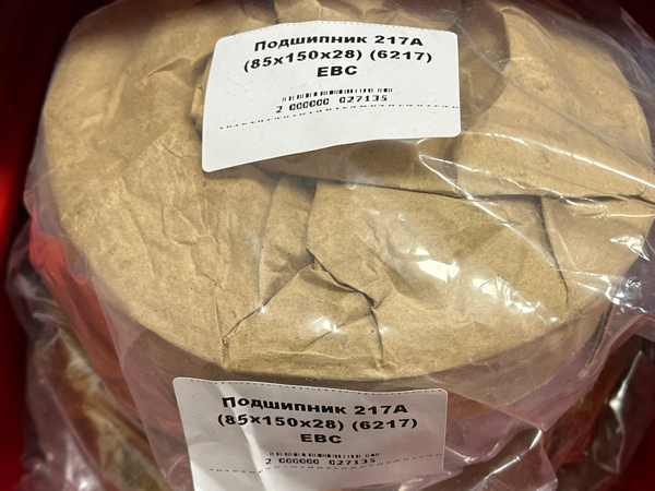 Подшипник 217А (85*150*28) (6217) EBC