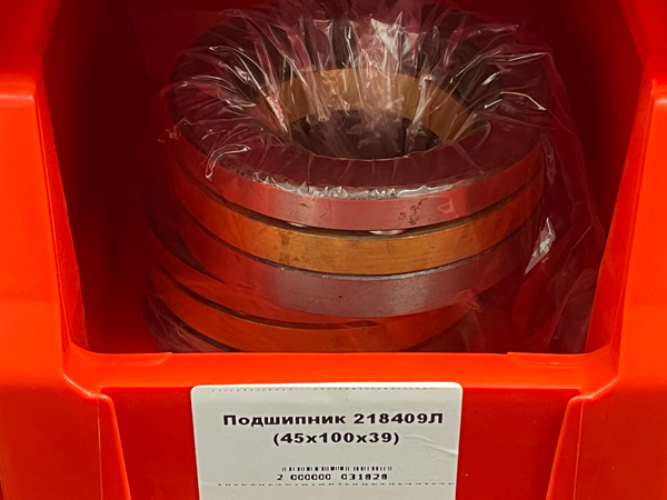 Подшипник 218409Л (45*100*39)