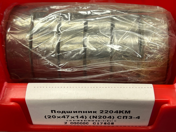 Подшипник 2204KM (20х47х14) (N204) СПЗ-4