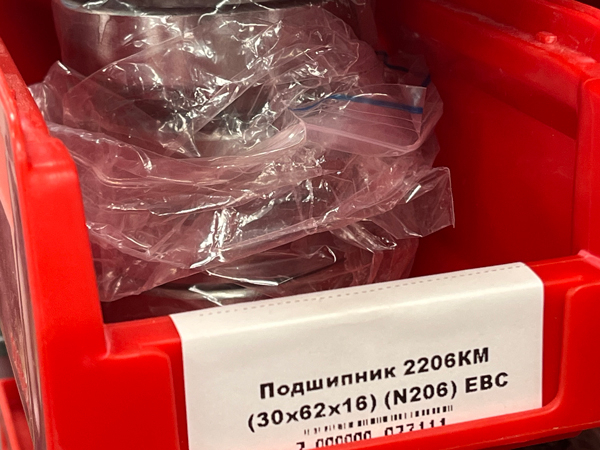 Подшипник 2206КМ (30х62х16) (N206) EBC