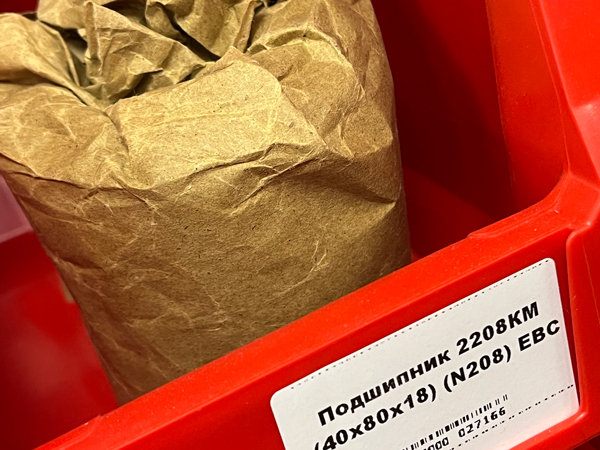 Подшипник 2208КМ (40х80х18) (N208) EBC