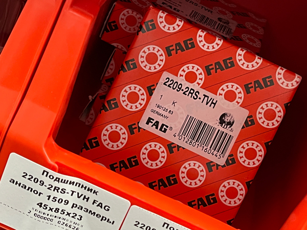 Подшипник 2209-2RS-TVH FAG аналог 1509 размеры 45x85x23