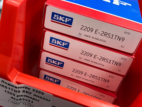 Подшипник 2209 E-2RS1TN9 SKF аналог 1509 размеры 45x85x23