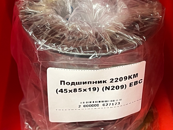 Подшипник 2209КМ (45х85х19) (N209) EBC
