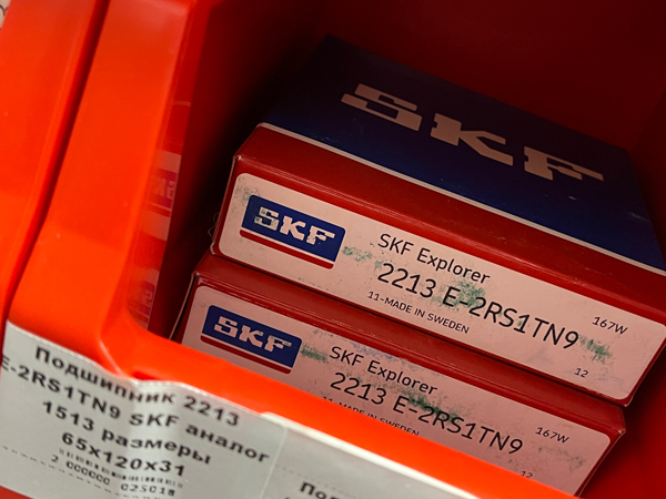 Подшипник 2213 E-2RS1TN9 SKF аналог 1513 размеры 65x120x31