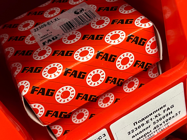 Подшипник 22309-E1-XL FAG аналог 53609Н размеры 45*100*36