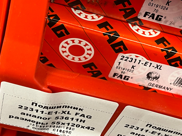 Подшипник 22311-E1-XL FAG аналог 53611Н размеры 55*120*43